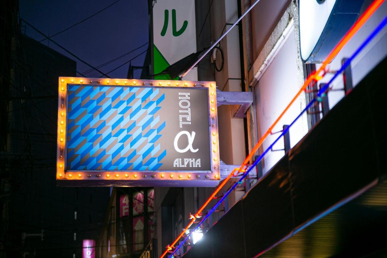Hotel Namba Alpha (Adults Only) Ōsaka Exterior foto